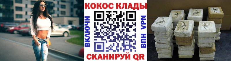Продажа наркотиков Приозерск Псилоцибиновые грибы  КОКАИН  Меф мяу мяу  A PVP  Конопля  ГАШИШ 