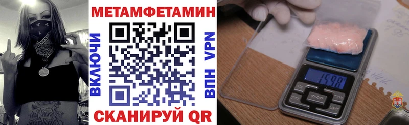 закладка  Приозерск  АМФЕТАМИН Premium 
