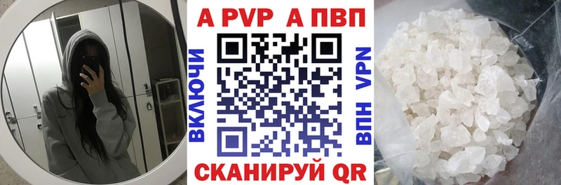 A-PVP СК КРИС Приозерск