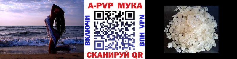 Alpha PVP VHQ  Приозерск 