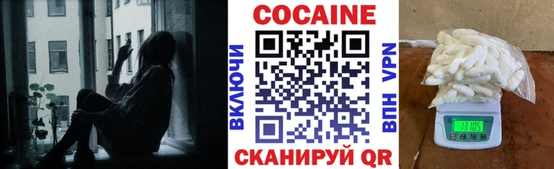 магазин    Приозерск  Кокаин FishScale 