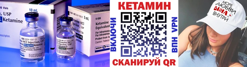 КЕТАМИН ketamine  Приозерск 