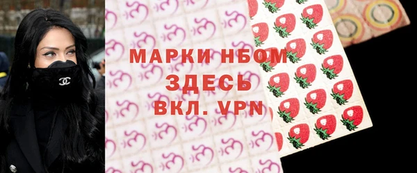 амф Осинники