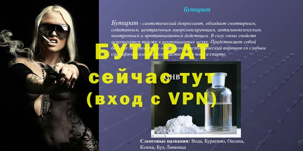 гашишное масло Зерноград