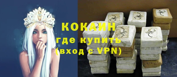 крисы Зеленокумск