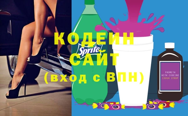 амф Осинники