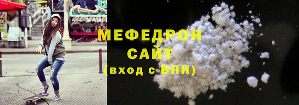 амф Осинники