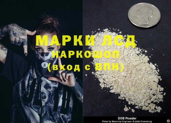 меф Осташков