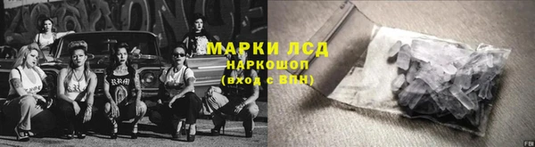 гашишное масло Зерноград
