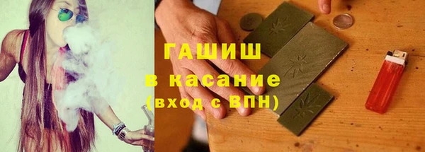 тгк Зеленодольск