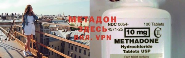 амф Осинники