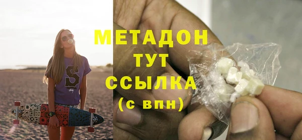 крисы Зеленокумск