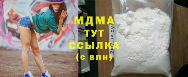 крисы Зеленокумск