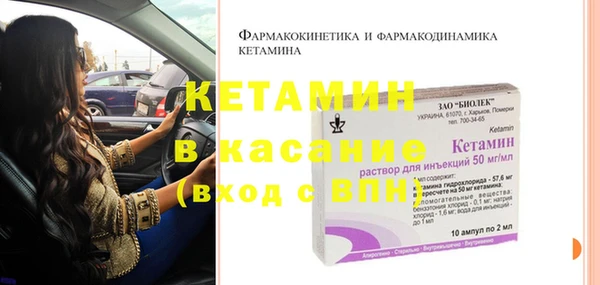 меф Осташков