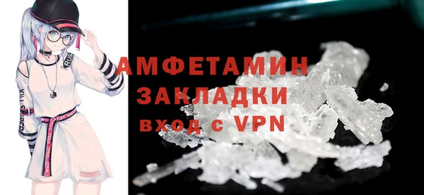 меф Осташков