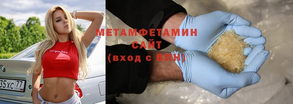 меф Осташков