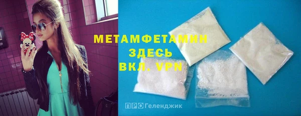 меф Осташков