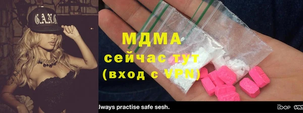 бутират Шарыпово