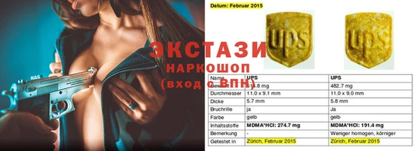 гашишное масло Зерноград