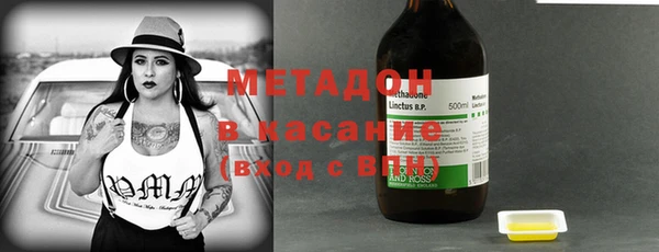 амф Осинники