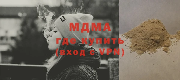 меф Осташков