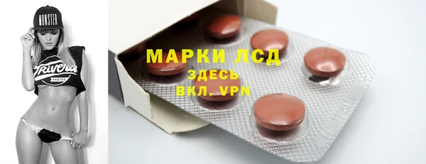 меф Осташков