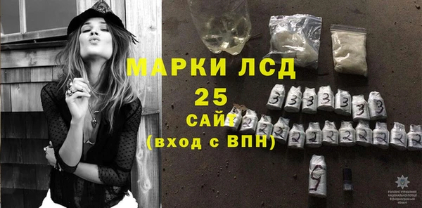 марихуана Шали