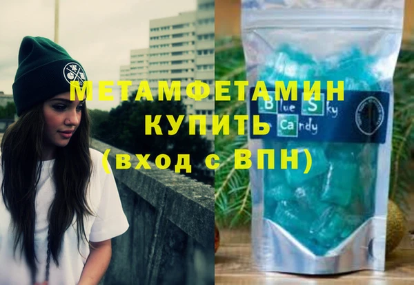 марихуана Шали