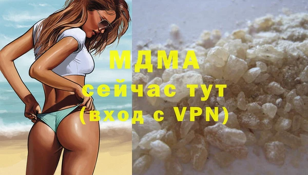 амф Осинники