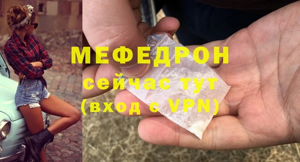 крисы Зеленокумск