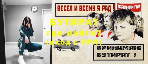 тгк Зеленодольск