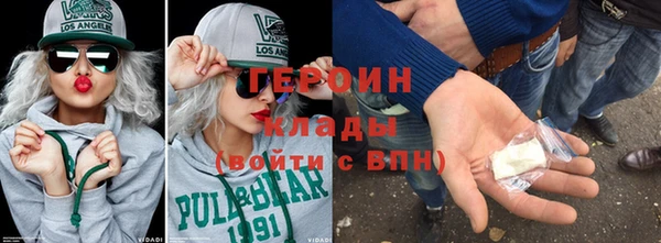 амф Осинники