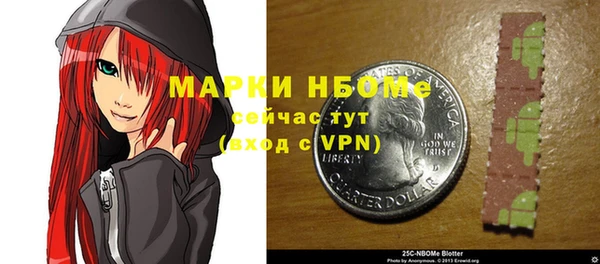 амф Осинники