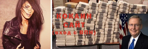 гашишное масло Зерноград