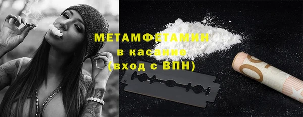 меф Осташков