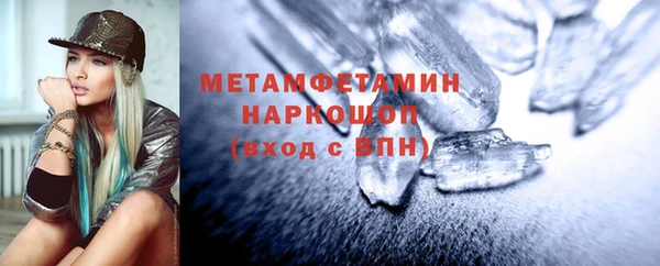 амф Осинники