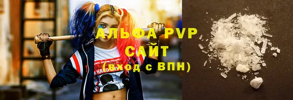 меф Осташков
