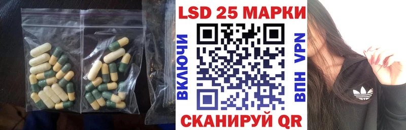 Лсд 25 экстази кислота  OMG рабочий сайт  Приозерск 