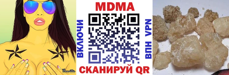 MDMA Molly  mega ссылка  Приозерск 