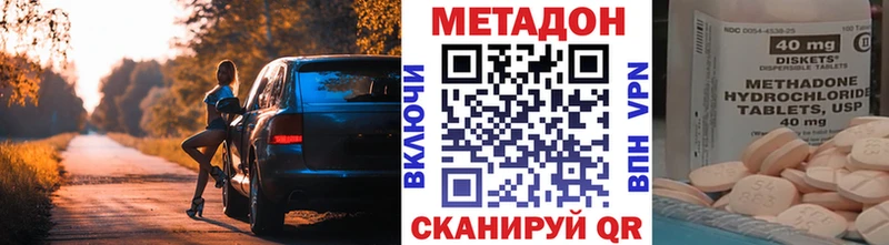 Метадон VHQ  Приозерск 