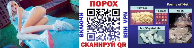 нарко площадка как зайти  Приозерск  Первитин кристалл 
