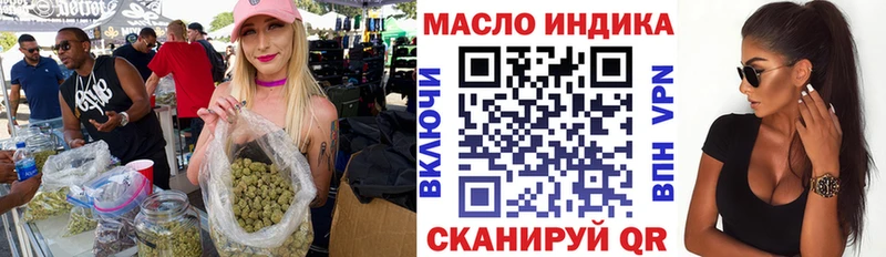 Дистиллят ТГК THC oil  где купить наркотик  Приозерск 