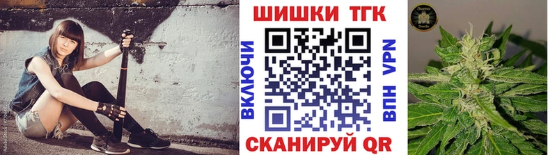 Бошки Шишки конопля  kraken как зайти  Приозерск  что такое наркотик 